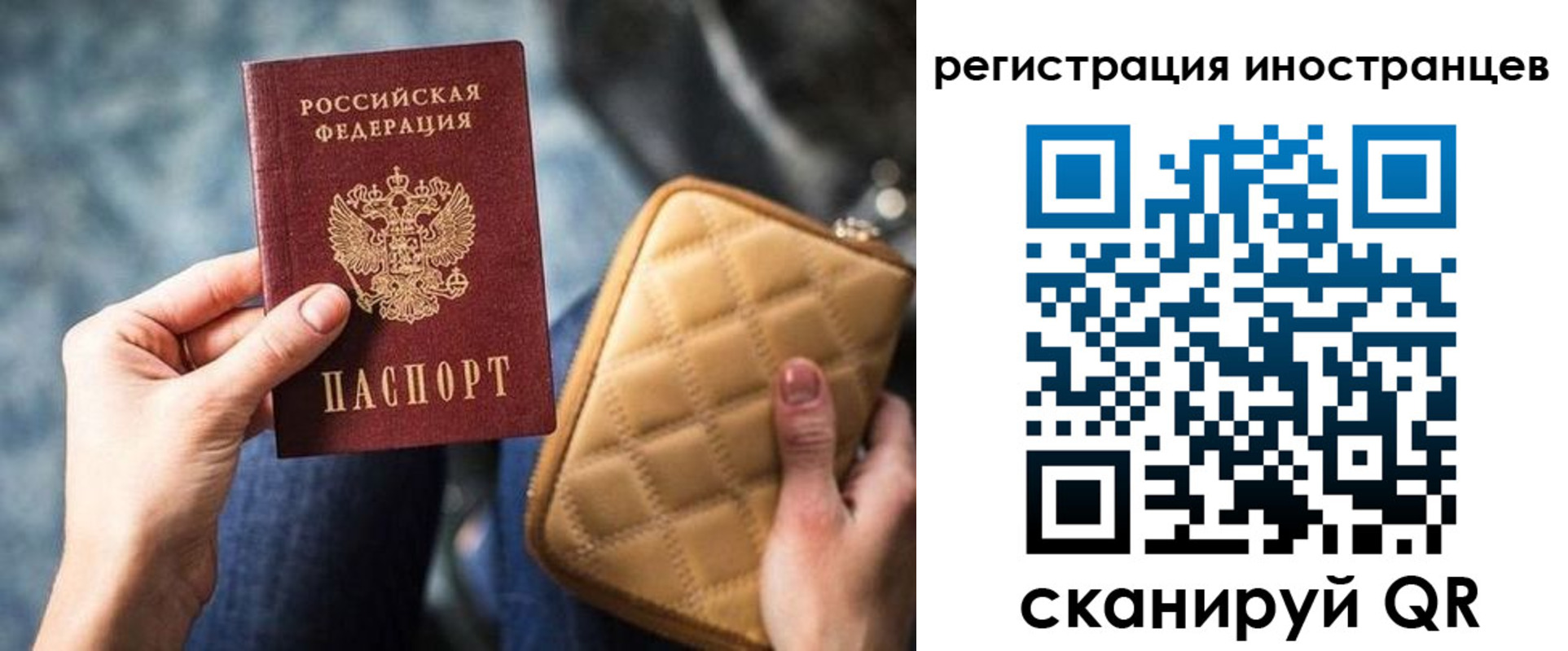 прописка для кредита в Сафоново